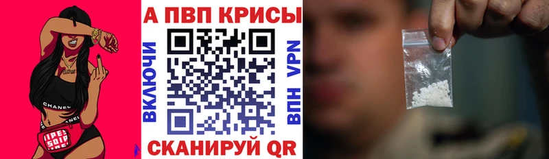 Купить  Великий Устюг  A PVP Crystall 