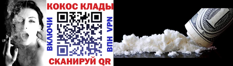 Кокаин Эквадор  Купить  Великий Устюг 