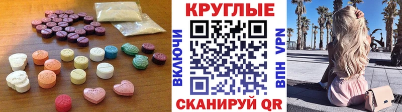 Ecstasy Дубай  Купить где  Великий Устюг 