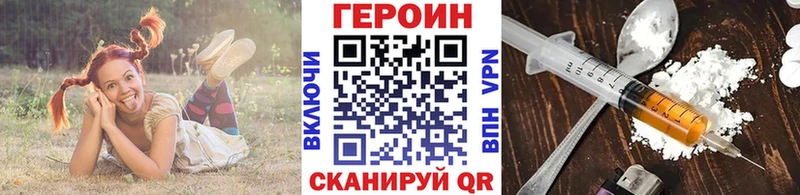 Купить  Великий Устюг  ГЕРОИН VHQ 