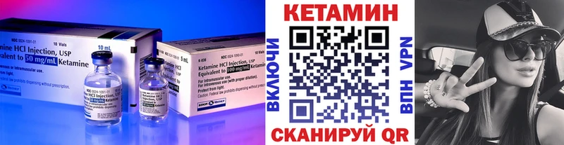 Кетамин ketamine  Купить закладки  Великий Устюг 