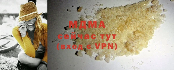 мдма Кинешма