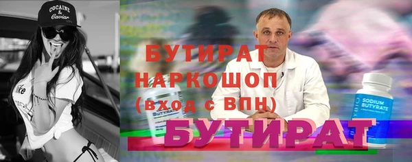 трава Карталы