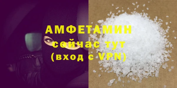 мдма Кинешма