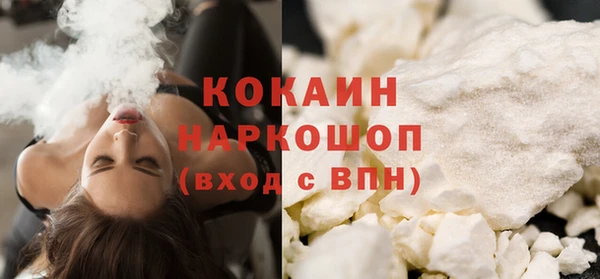 кокаин колумбия Киренск
