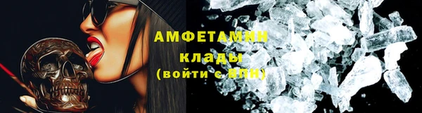 мдма Кинешма