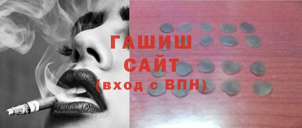 мдма Кинешма