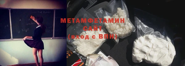 мдма Кинешма