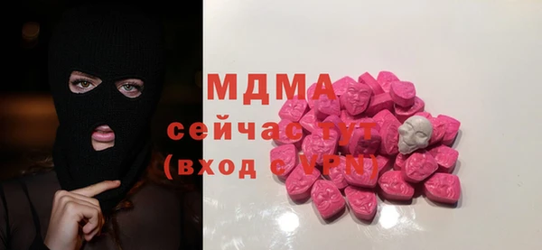 трава Карталы