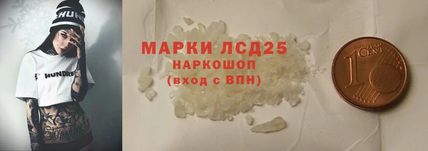 мдма Кинешма