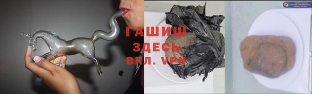 мдма Кинешма