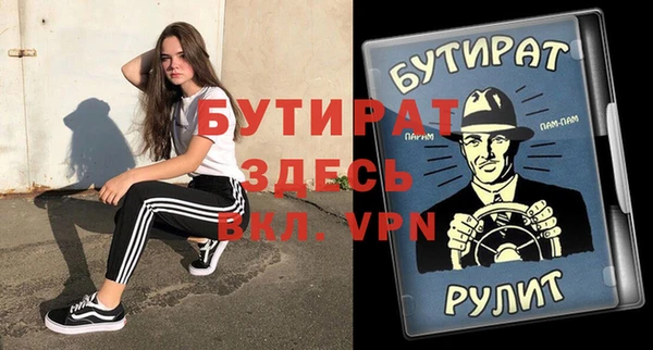 мдма Кинешма