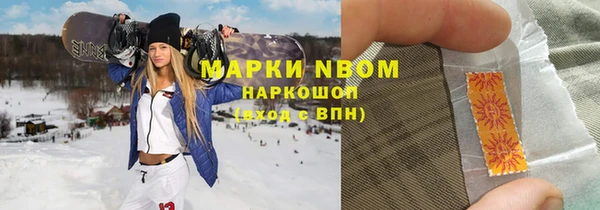 мдма Кинешма