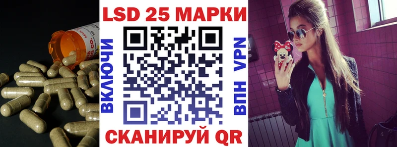 Лсд 25 экстази кислота  Купить закладки  Великий Устюг 