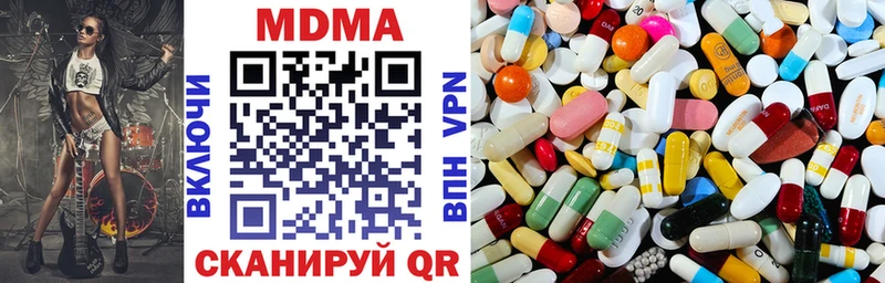 Купить  Великий Устюг  MDMA VHQ 