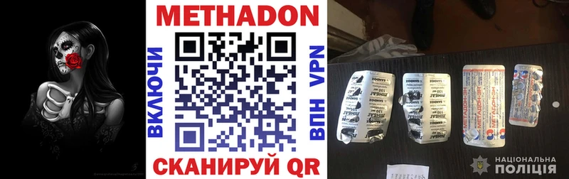 Купить  Великий Устюг  МЕТАДОН мёд 